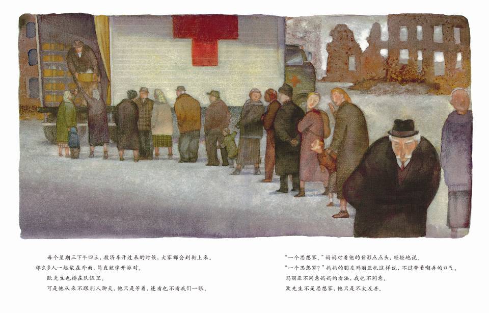 欧先生的大提琴 (08),绘本,绘本故事,绘本阅读,故事书,童书,图画书,课外阅读